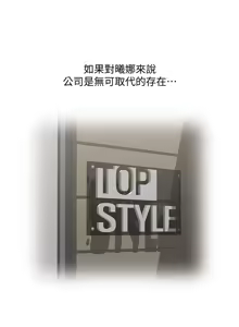 Page 1534 of 女上男下 1-66 - preview thumbnail