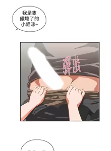 Page 1543 of 女上男下 1-66 - preview thumbnail