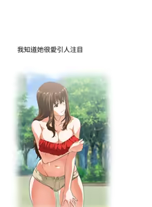 Page 1563 of 女上男下 1-66 - preview thumbnail