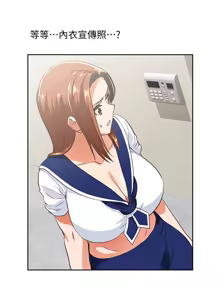 Page 1564 of 女上男下 1-66 - preview thumbnail