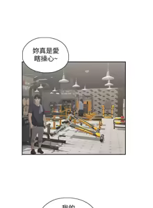 Page 1571 of 女上男下 1-66 - preview thumbnail