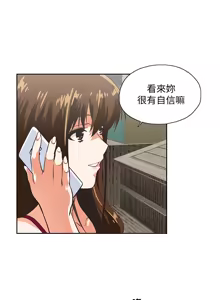 Page 1572 of 女上男下 1-66 - preview thumbnail