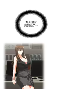 Page 1578 of 女上男下 1-66 - preview thumbnail