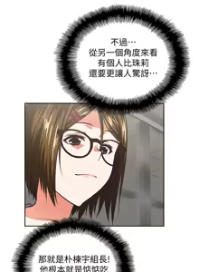 Page 1595 of 女上男下 1-66 - preview thumbnail