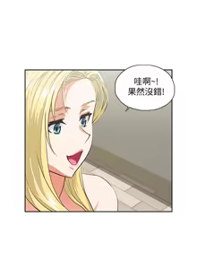 Page 1617 of 女上男下 1-66 - preview thumbnail