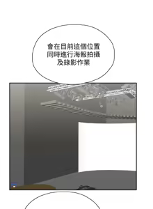 Page 1623 of 女上男下 1-66 - preview thumbnail