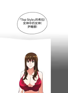 Page 1652 of 女上男下 1-66 - preview thumbnail