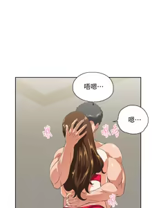 Page 1666 of 女上男下 1-66 - preview thumbnail