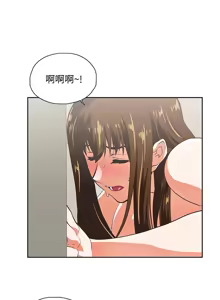 Page 1682 of 女上男下 1-66 - preview thumbnail