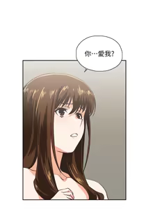 Page 1694 of 女上男下 1-66 - preview thumbnail