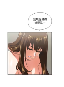 Page 1712 of 女上男下 1-66 - preview thumbnail