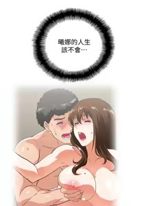 Page 1729 of 女上男下 1-66 - preview thumbnail