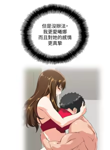 Page 1765 of 女上男下 1-66 - preview thumbnail