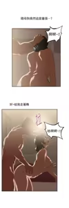 Page 1780 of 女上男下 1-66 - preview thumbnail