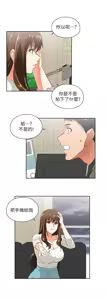 Page 180 of 女上男下 1-66 - preview thumbnail