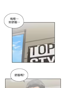 Page 1822 of 女上男下 1-66 - preview thumbnail