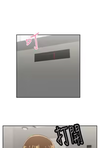 Page 1832 of 女上男下 1-66 - preview thumbnail