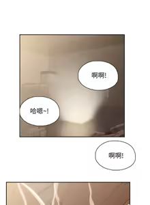 Page 1863 of 女上男下 1-66 - preview thumbnail