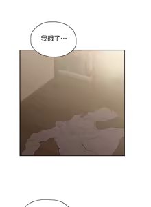 Page 1867 of 女上男下 1-66 - preview thumbnail