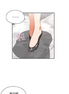 Page 1922 of 女上男下 1-66 - preview thumbnail