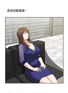 Page 1923 of 女上男下 1-66 - preview thumbnail