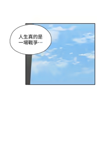 Page 1948 of 女上男下 1-66 - preview thumbnail