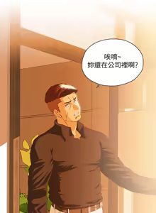 Page 1960 of 女上男下 1-66 - preview thumbnail