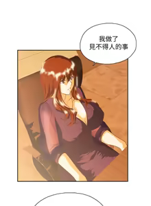 Page 1981 of 女上男下 1-66 - preview thumbnail