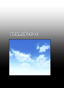 Page 1984 of 女上男下 1-66 - preview thumbnail