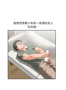Page 24 of 女上男下 1-66 - preview thumbnail