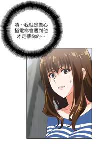 Page 258 of 女上男下 1-66 - preview thumbnail