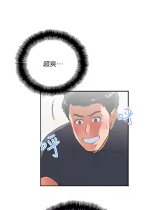 Page 300 of 女上男下 1-66 - preview thumbnail