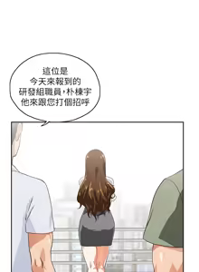 Page 30 of 女上男下 1-66 - preview thumbnail