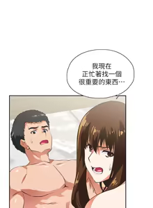 Page 312 of 女上男下 1-66 - preview thumbnail