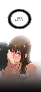 Page 326 of 女上男下 1-66 - preview thumbnail