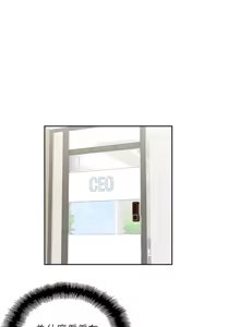 Page 354 of 女上男下 1-66 - preview thumbnail