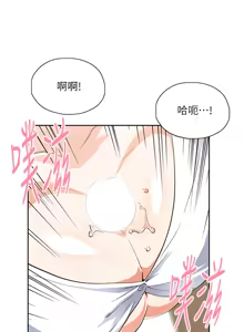 Page 411 of 女上男下 1-66 - preview thumbnail