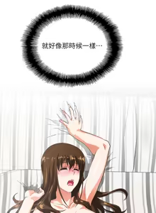Page 434 of 女上男下 1-66 - preview thumbnail