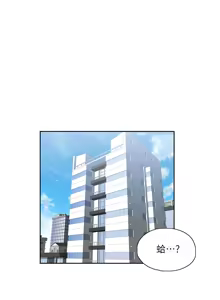 Page 447 of 女上男下 1-66 - preview thumbnail