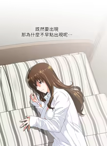 Page 464 of 女上男下 1-66 - preview thumbnail