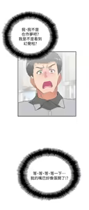 Page 561 of 女上男下 1-66 - preview thumbnail