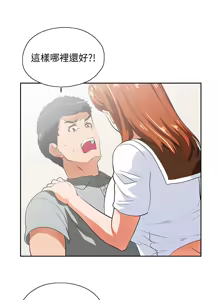 Page 569 of 女上男下 1-66 - preview thumbnail