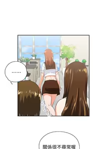 Page 581 of 女上男下 1-66 - preview thumbnail