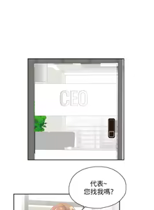 Page 676 of 女上男下 1-66 - preview thumbnail