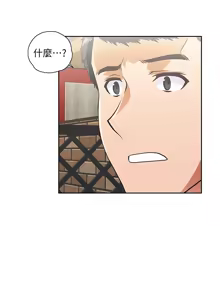 Page 726 of 女上男下 1-66 - preview thumbnail