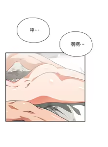 Page 744 of 女上男下 1-66 - preview thumbnail