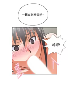 Page 774 of 女上男下 1-66 - preview thumbnail