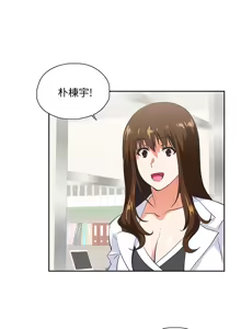 Page 791 of 女上男下 1-66 - preview thumbnail