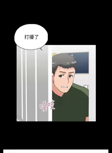 Page 806 of 女上男下 1-66 - preview thumbnail