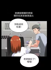 Page 811 of 女上男下 1-66 - preview thumbnail